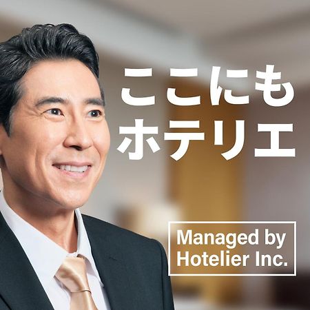 Goom Hotel Fukuoka-Kokusai-Center Fukuoka  Exteriör bild