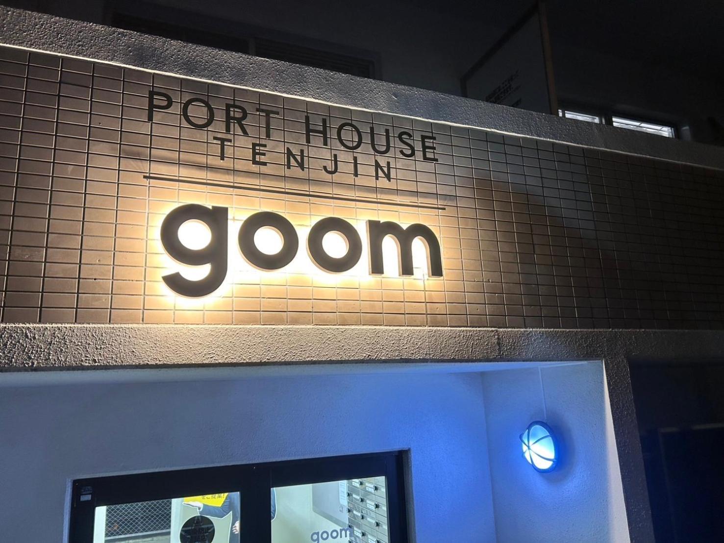 Goom Hotel Fukuoka-Kokusai-Center Fukuoka  Exteriör bild